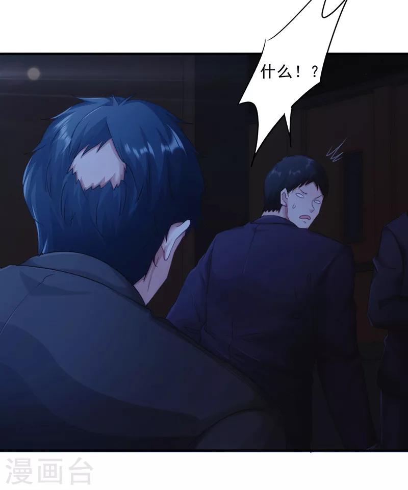 第174话 暴怒体-第174话