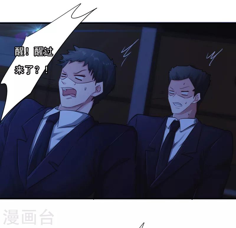 第174话 暴怒体-第174话