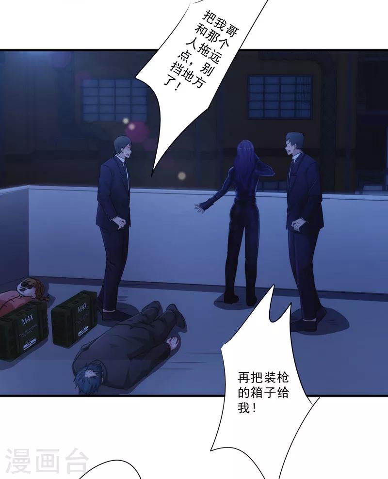 第174话 暴怒体-第174话