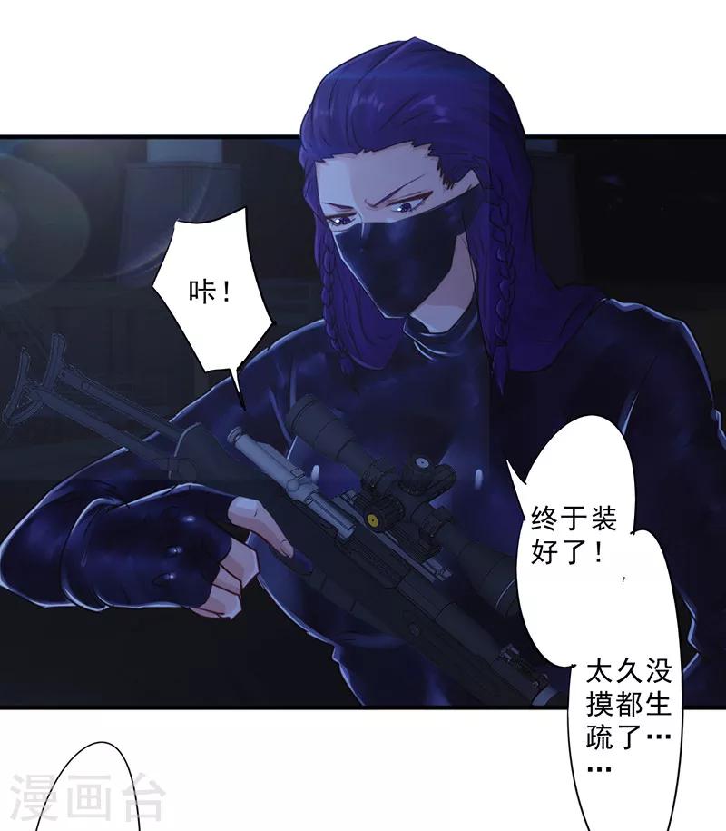 第174话 暴怒体-第174话