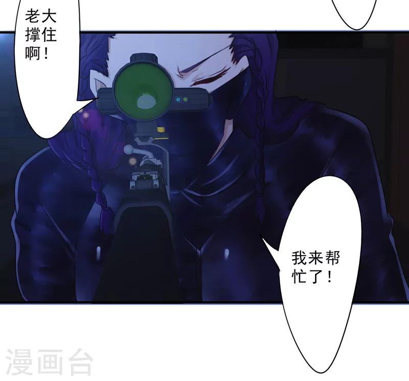 第174话 暴怒体-第174话