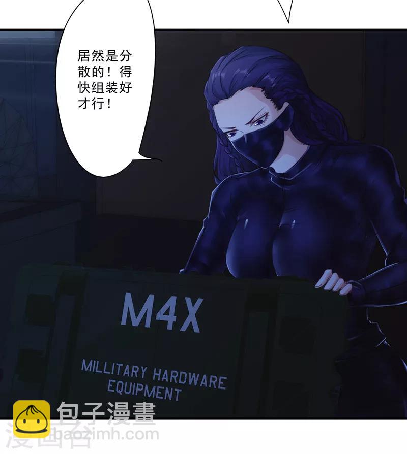 第174话 暴怒体-第174话