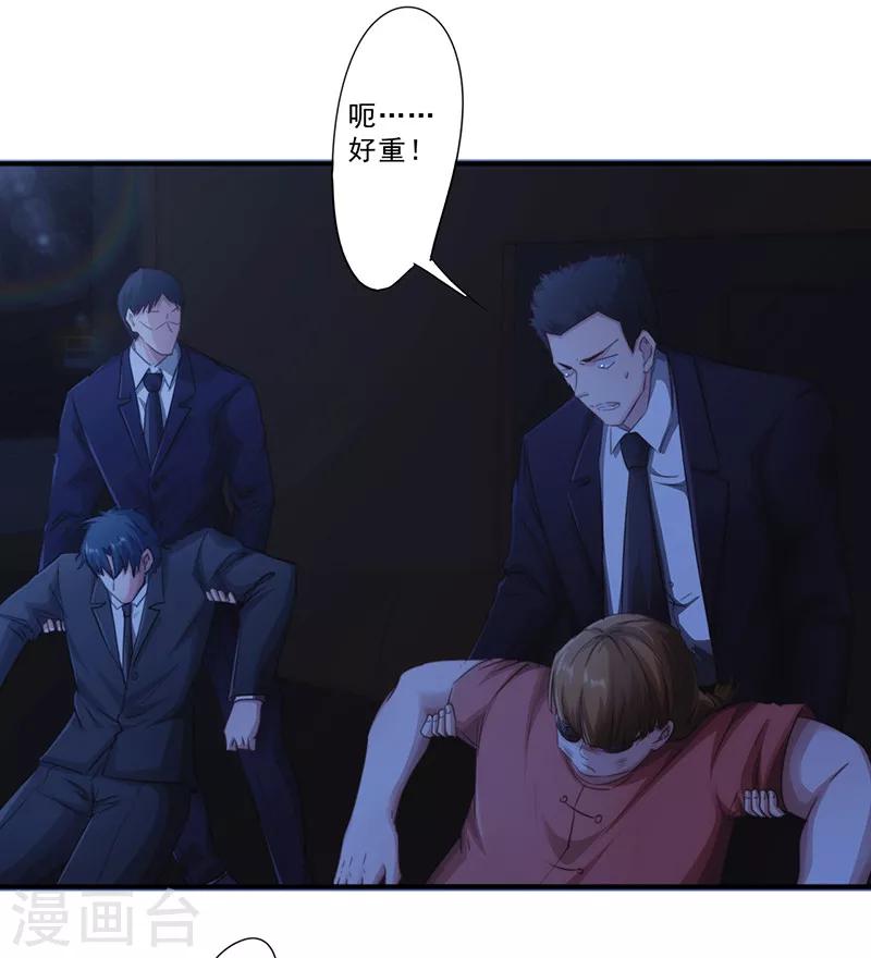第174话 暴怒体-第174话
