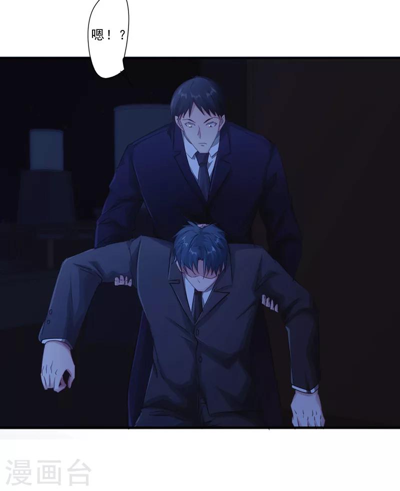 第174话 暴怒体-第174话