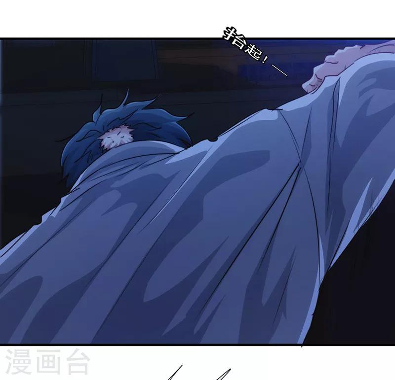第176话 意识苏醒-第176话