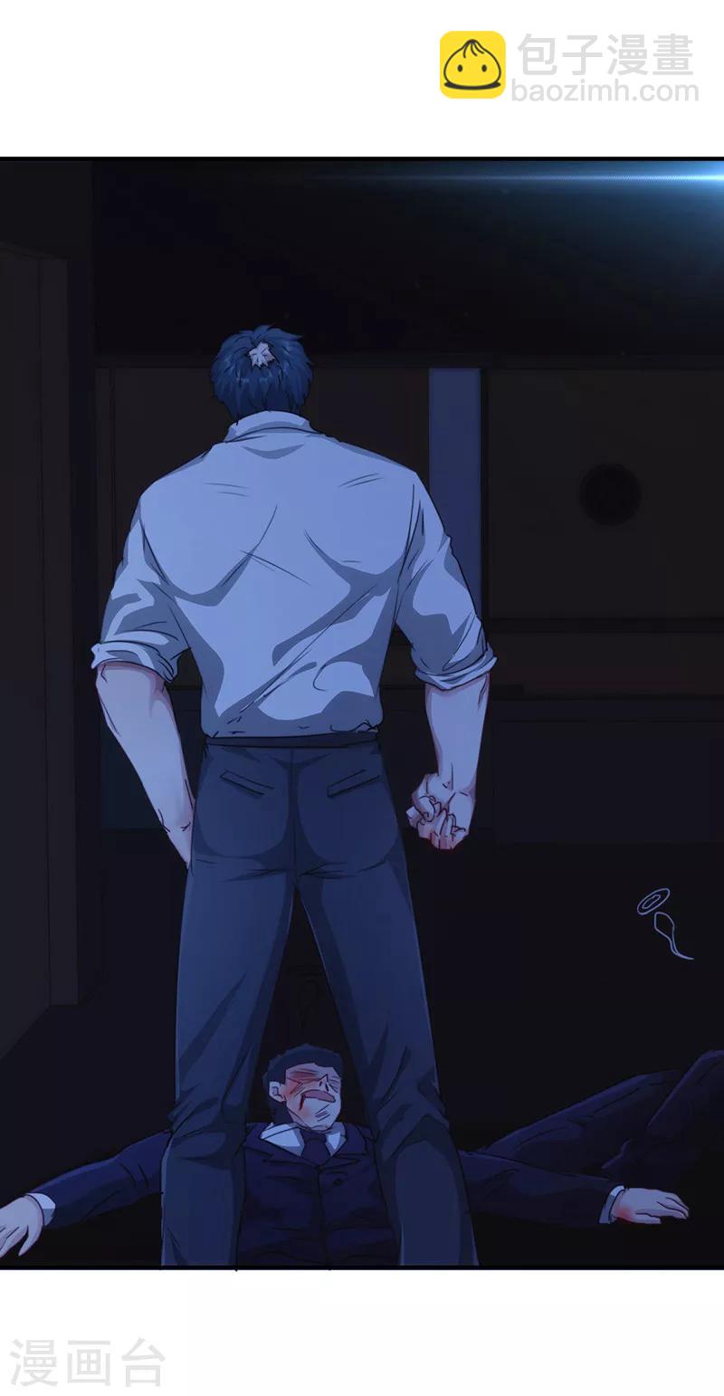 第176话 意识苏醒-第176话