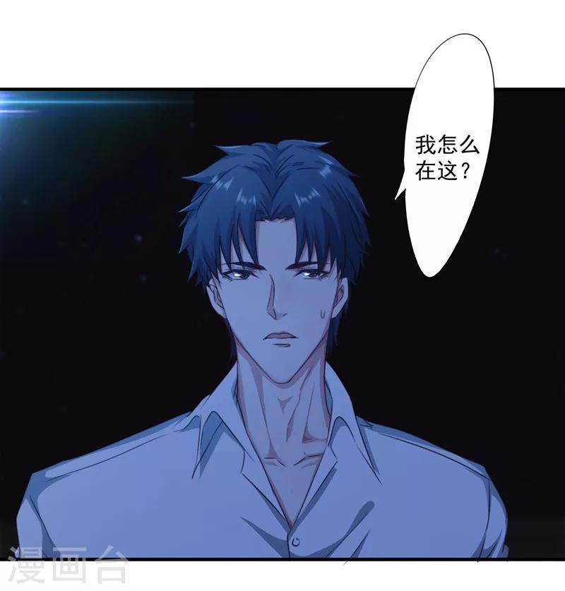 第176话 意识苏醒-第176话