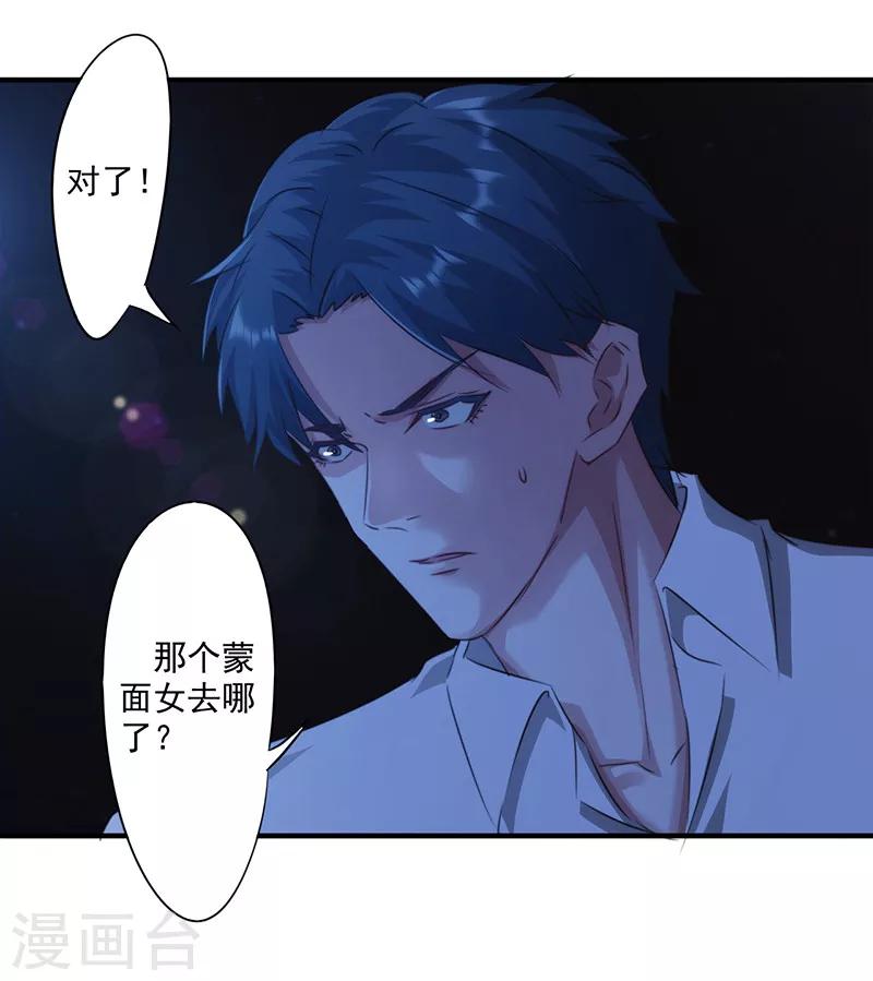第176话 意识苏醒-第176话
