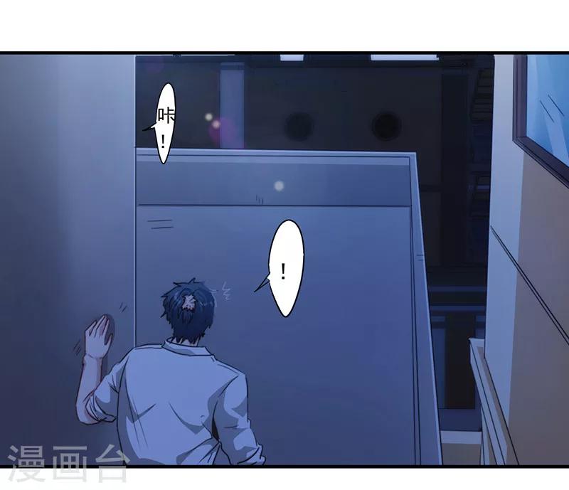 第176话 意识苏醒-第176话