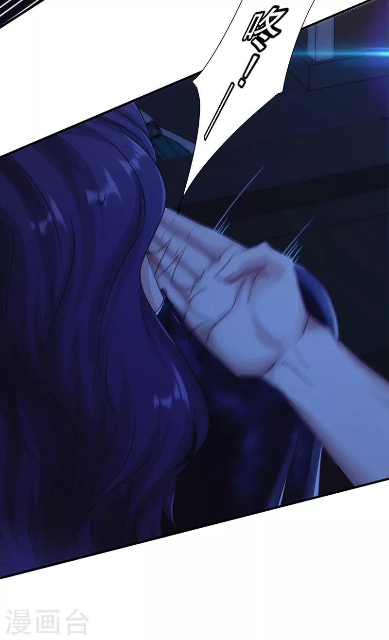 第176话 意识苏醒-第176话