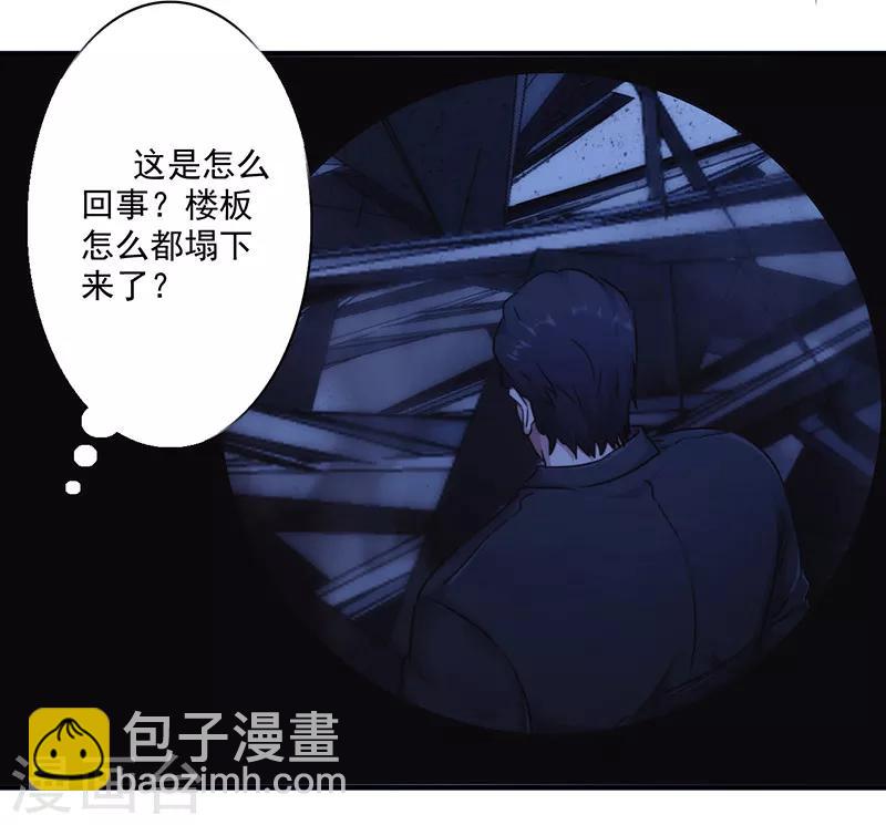 第176话 意识苏醒-第176话