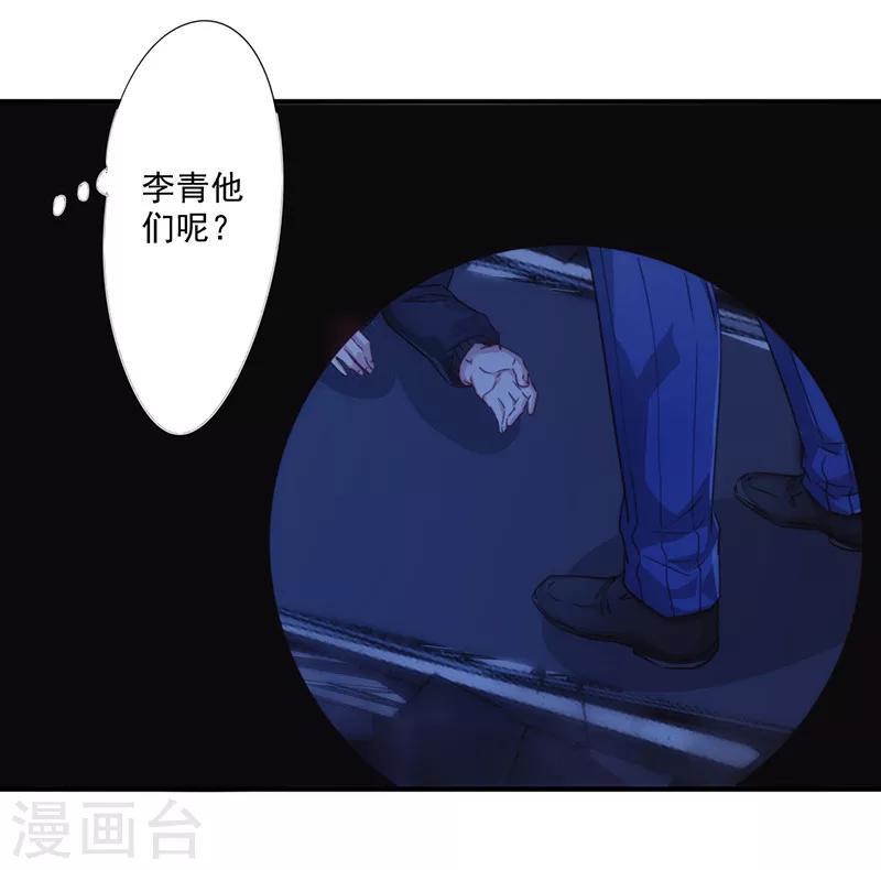 第176话 意识苏醒-第176话