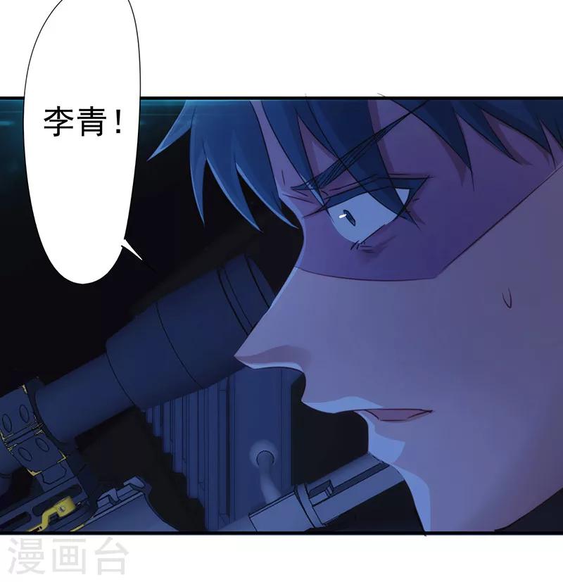 第176话 意识苏醒-第176话