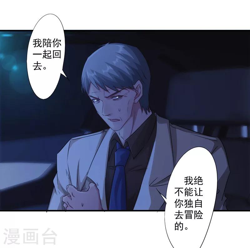 第176话 意识苏醒-第176话
