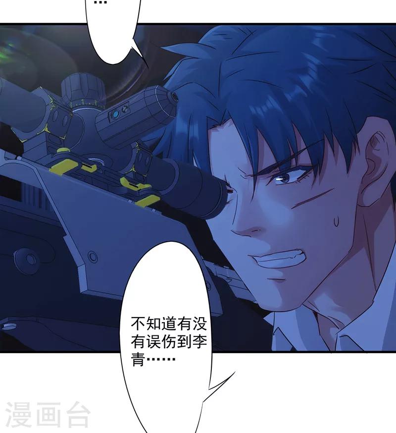 第178话 最后的希望-第178话