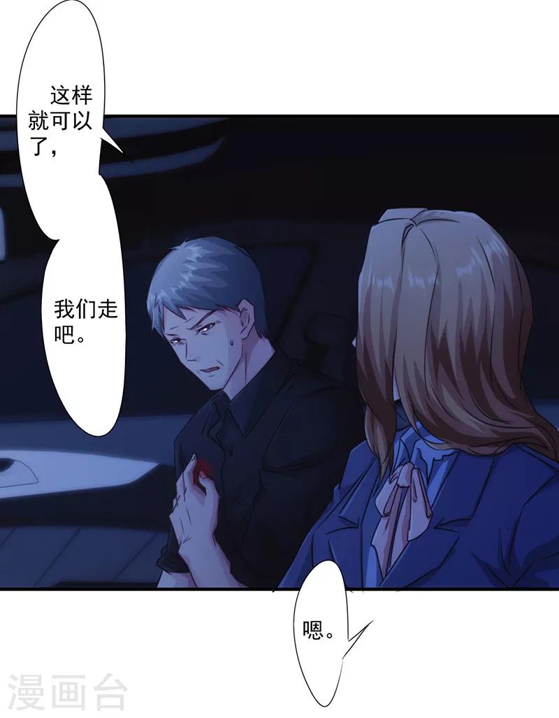 第178话 最后的希望-第178话