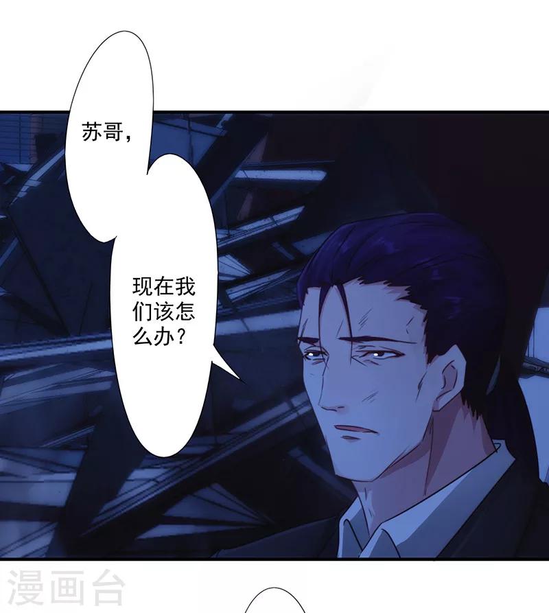 第178话 最后的希望-第178话
