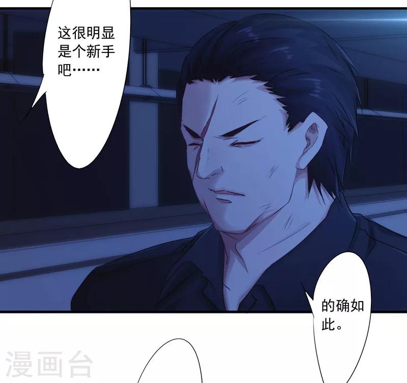 第178话 最后的希望-第178话