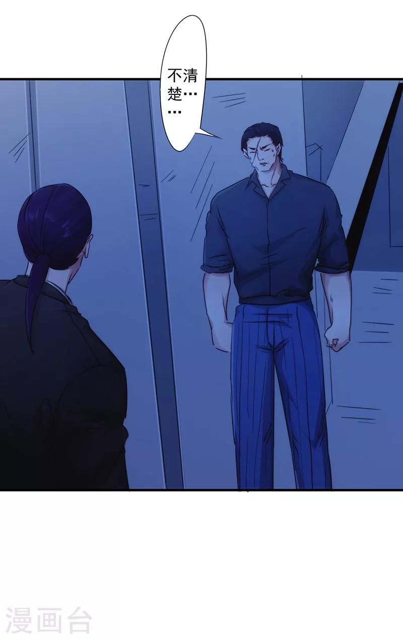 第178话 最后的希望-第178话