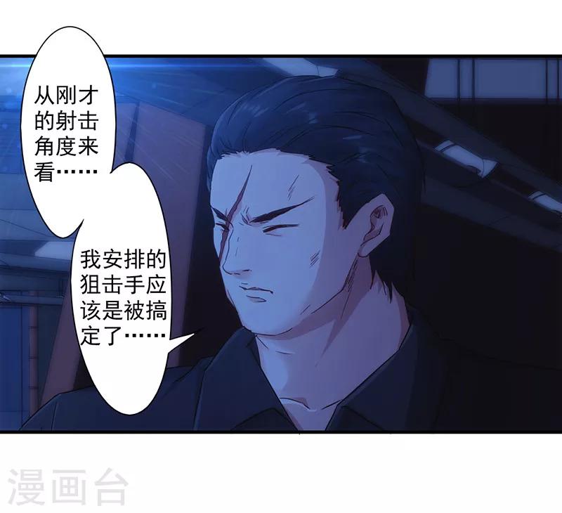 第178话 最后的希望-第178话