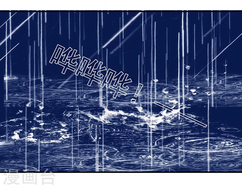 第180话 心灵禁区-第180话