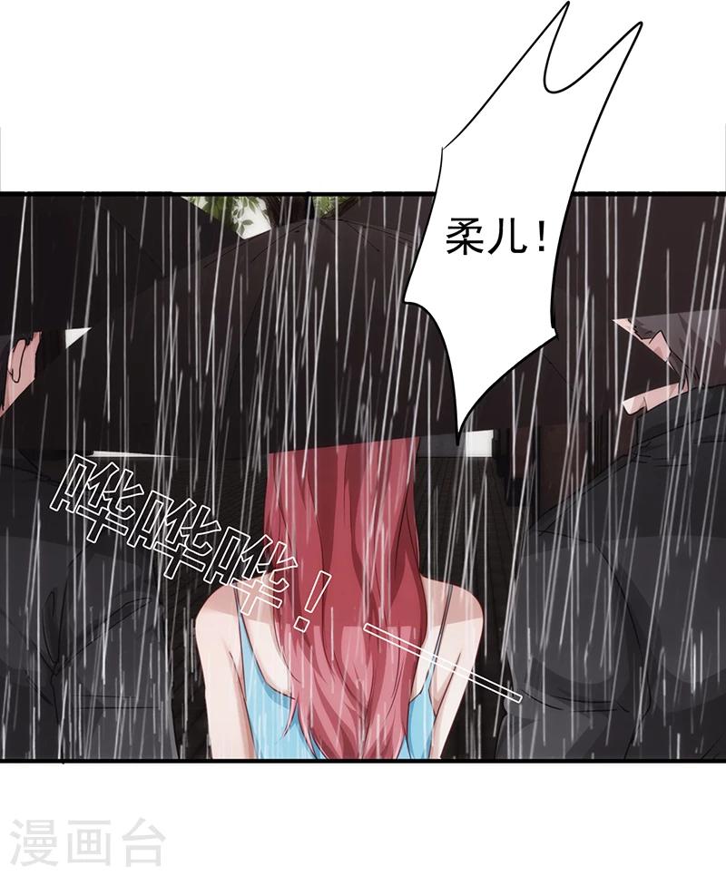 第180话 心灵禁区-第180话