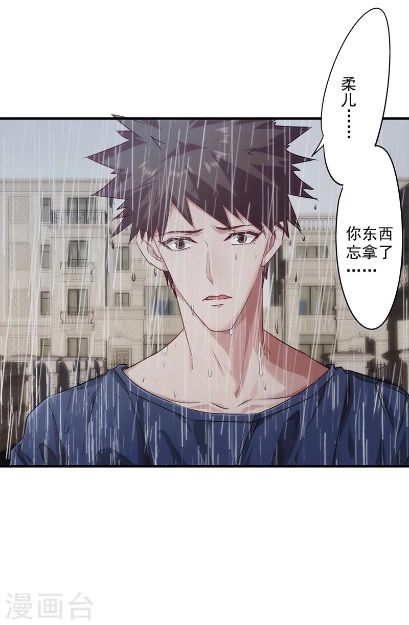 第180话 心灵禁区-第180话