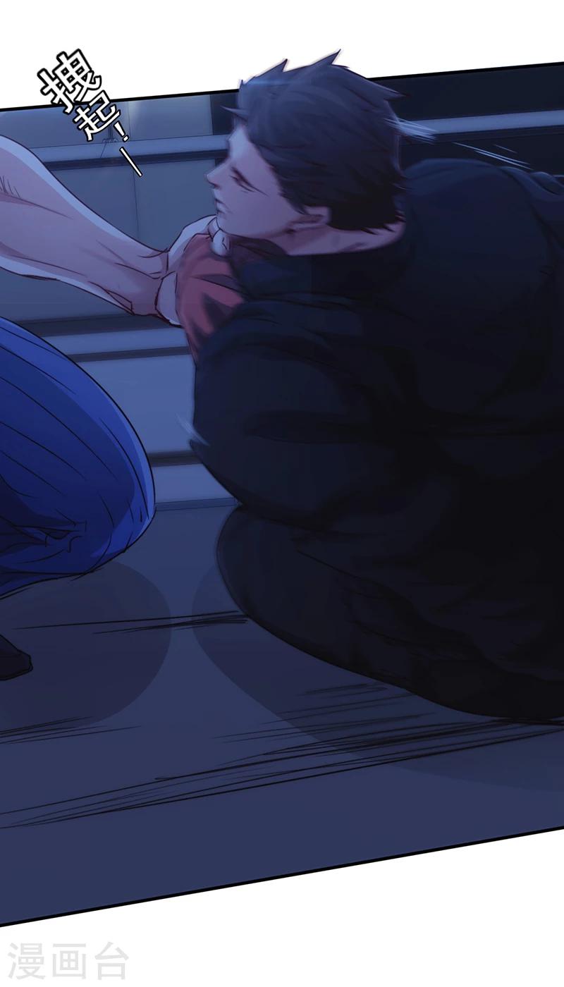 第180话 心灵禁区-第180话