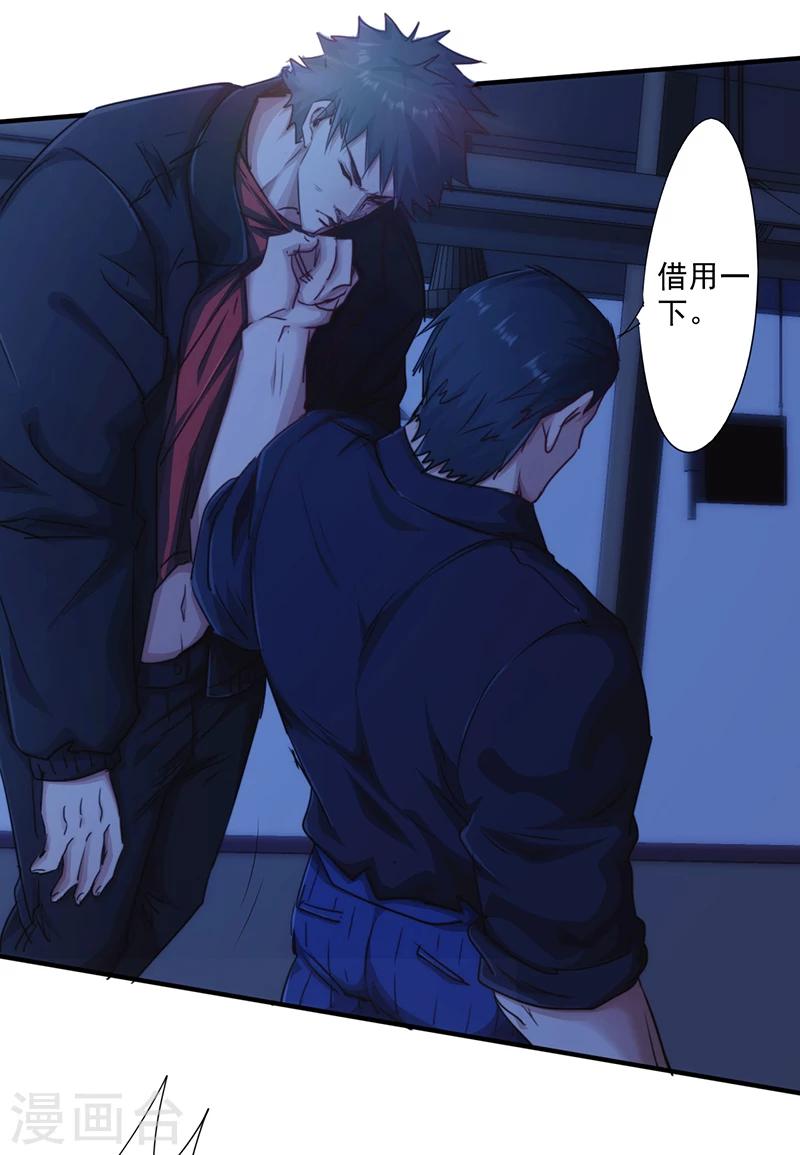 第180话 心灵禁区-第180话