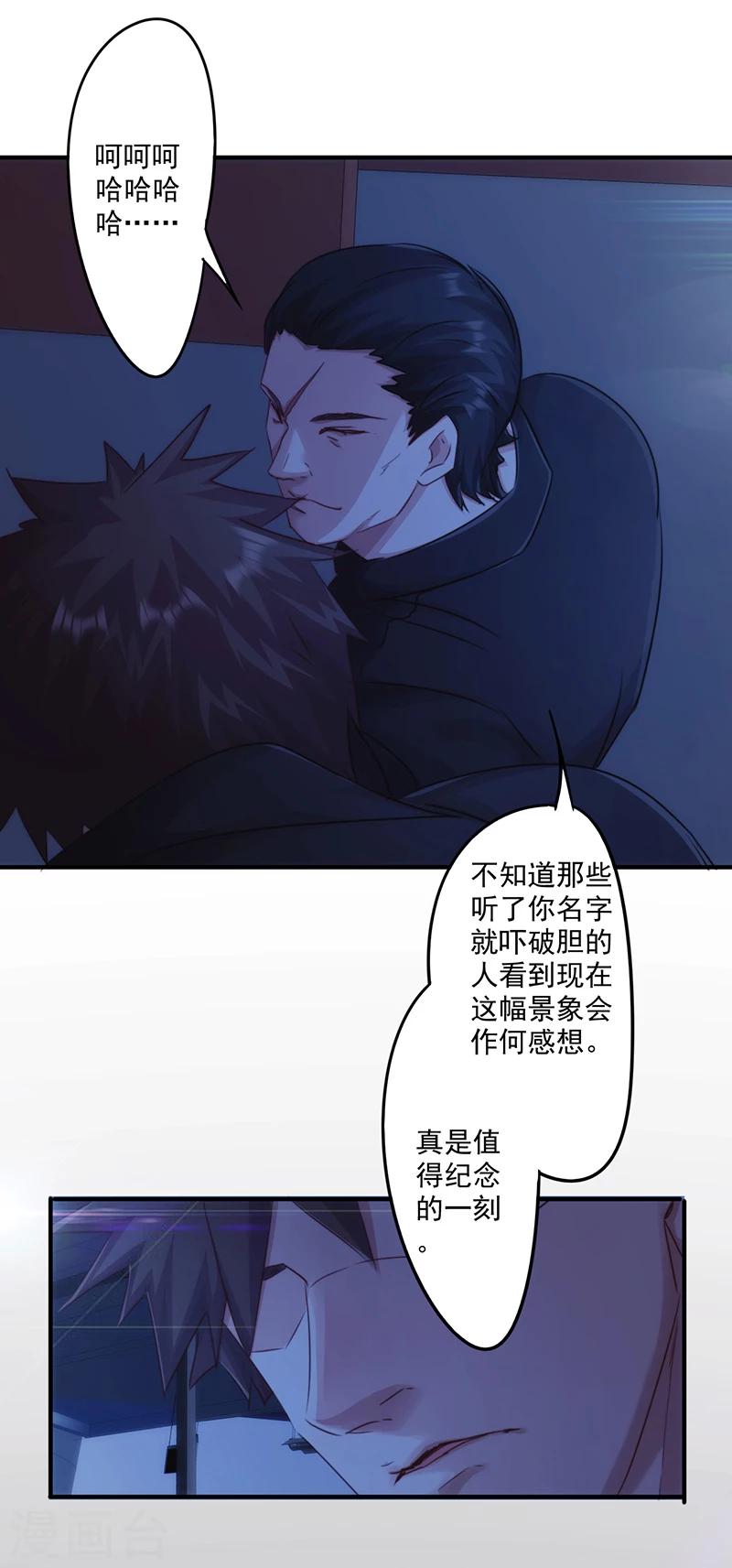 第180话 心灵禁区-第180话
