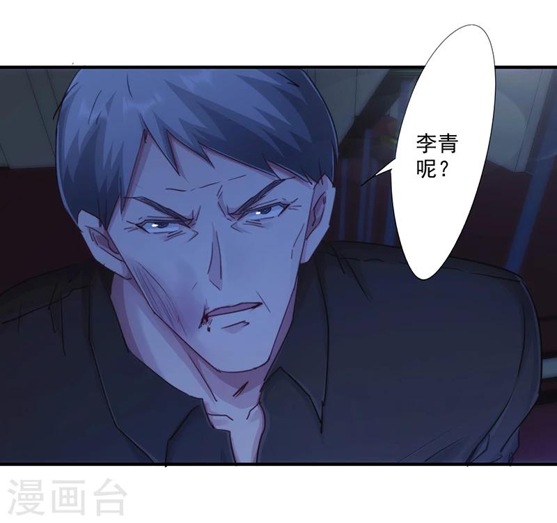 第182话 撞上枪口-第182话