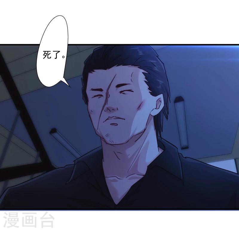 第182话 撞上枪口-第182话