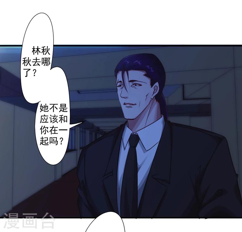 第182话 撞上枪口-第182话