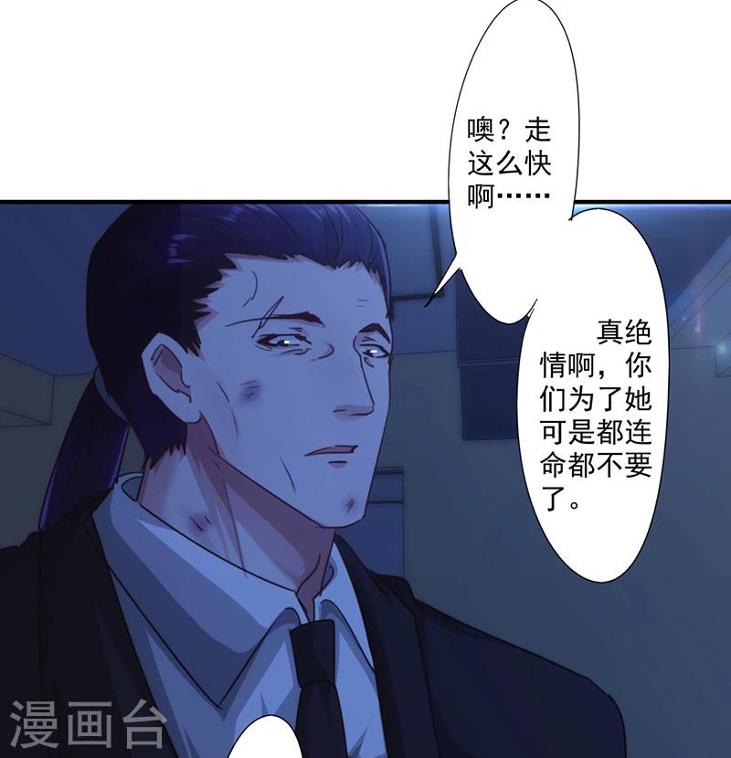 第182话 撞上枪口-第182话