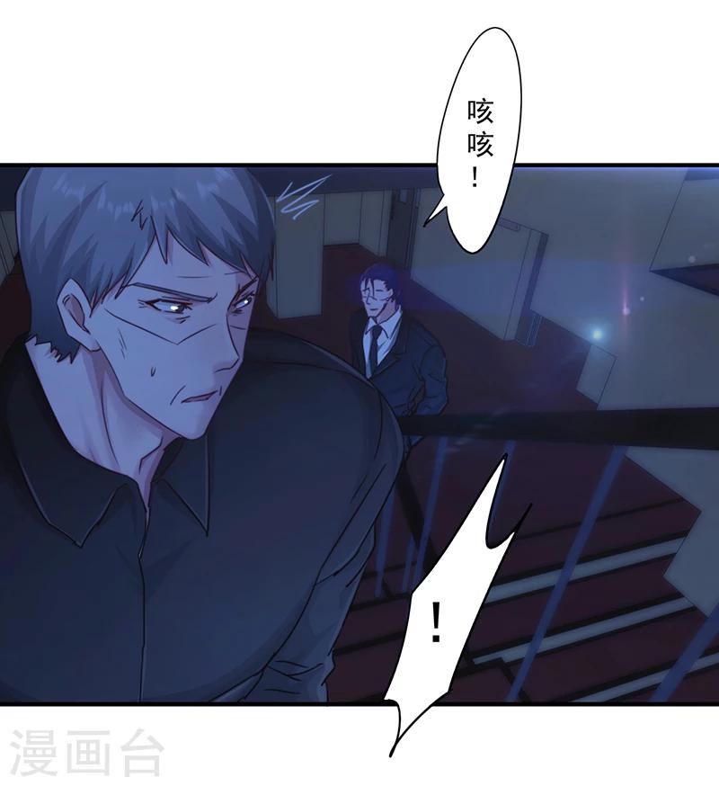第182话 撞上枪口-第182话