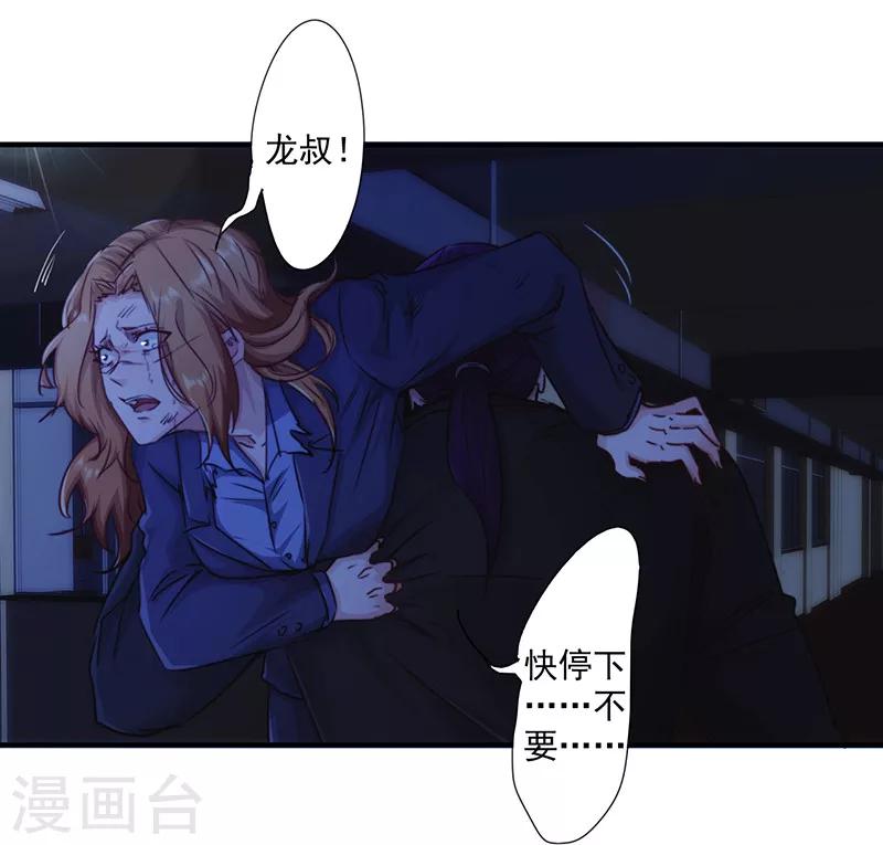 第184话 暴击-第184话