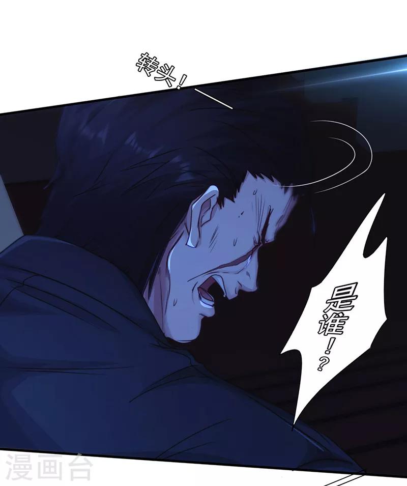 第184话 暴击-第184话