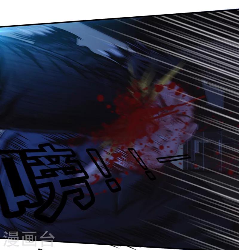 第184话 暴击-第184话