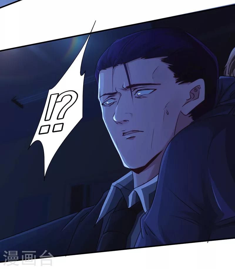 第184话 暴击-第184话