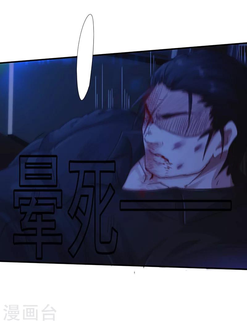 第184话 暴击-第184话