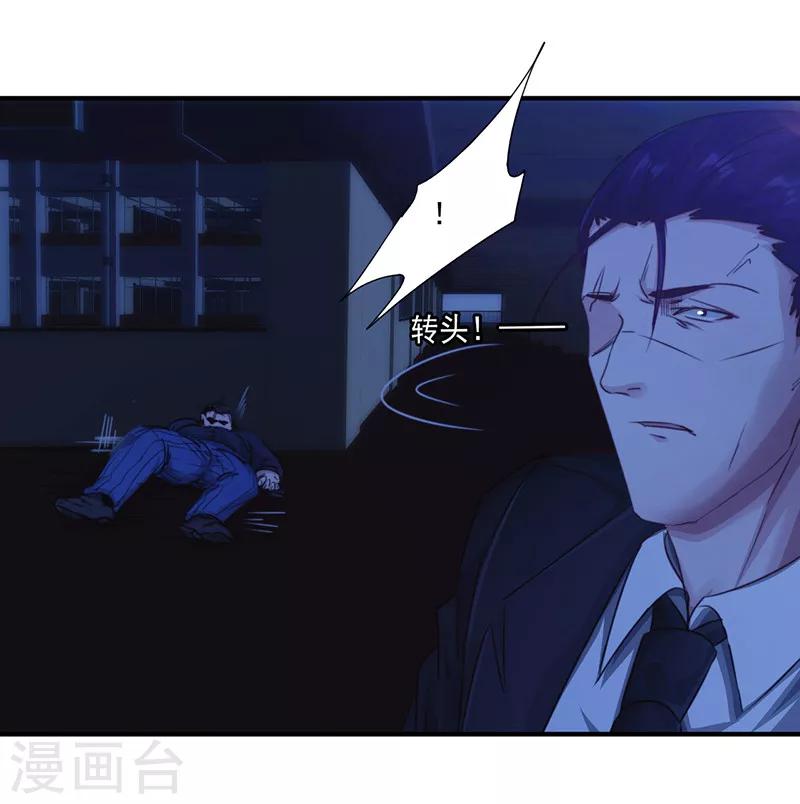 第184话 暴击-第184话