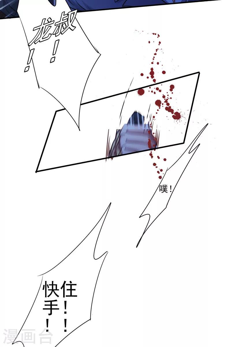 第184话 暴击-第184话