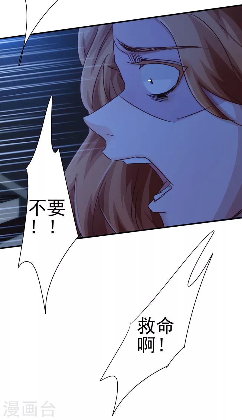 第184话 暴击-第184话