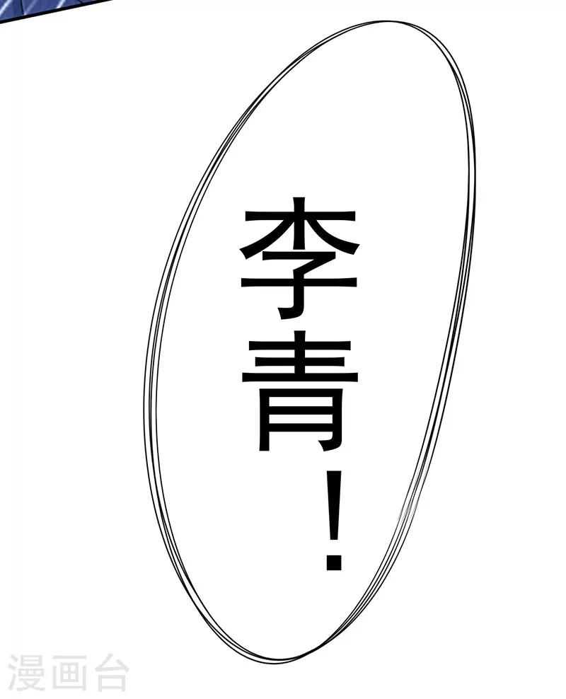 第184话 暴击-第184话
