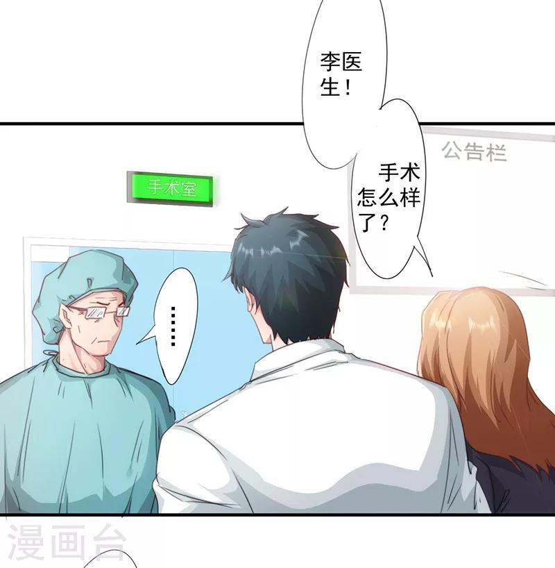 第186话 监禁-第186话