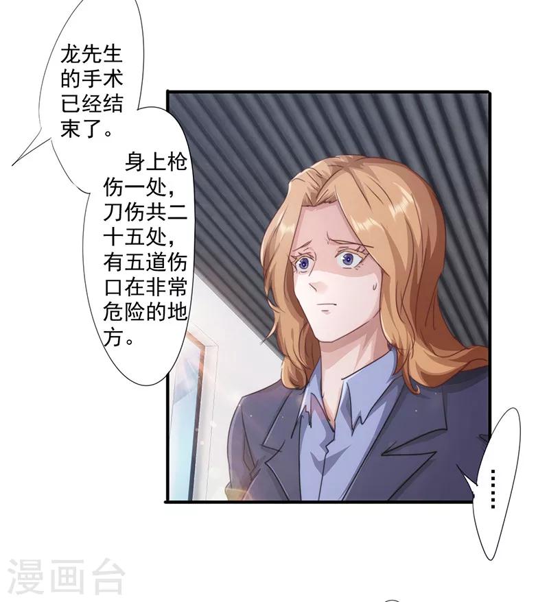 第186话 监禁-第186话