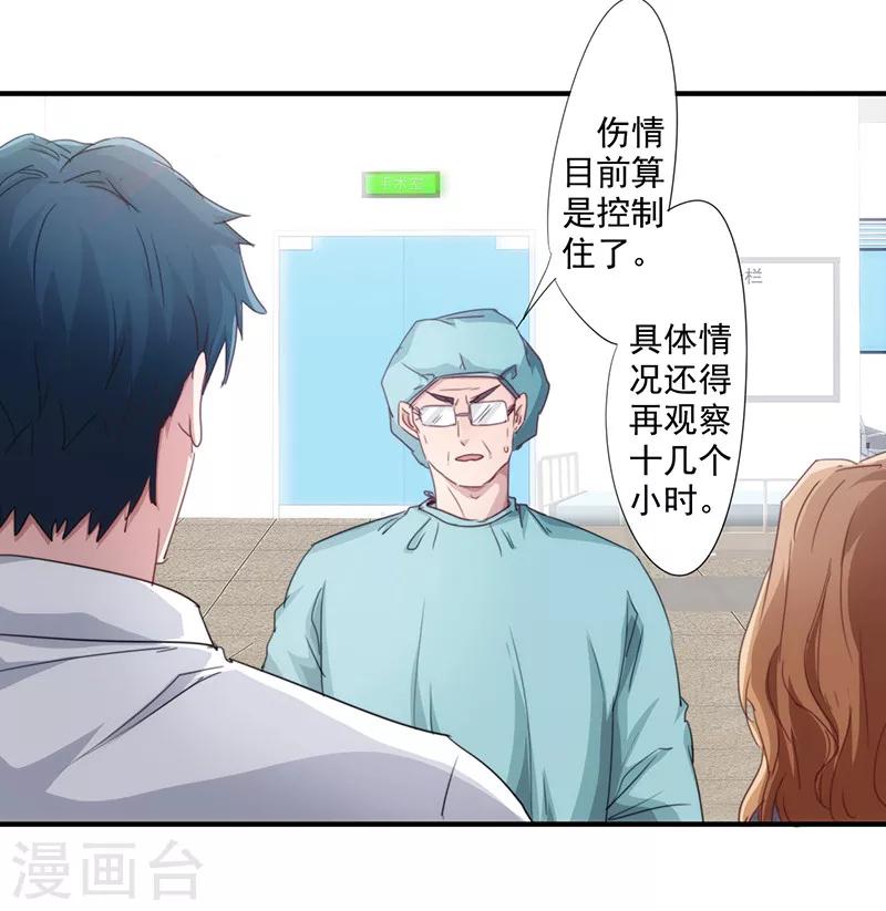 第186话 监禁-第186话