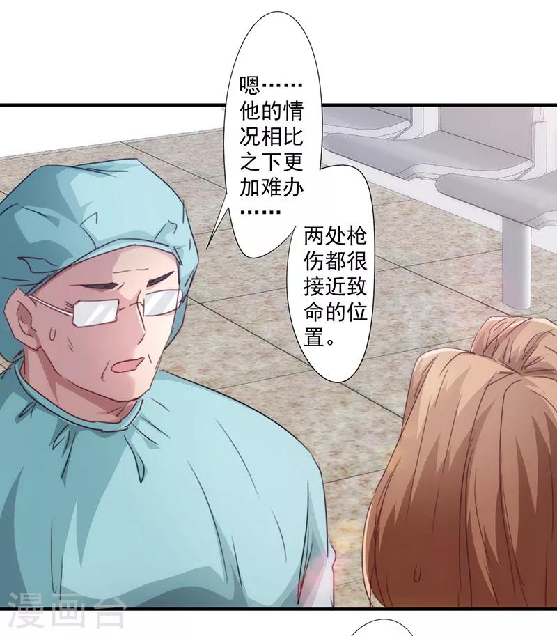 第186话 监禁-第186话
