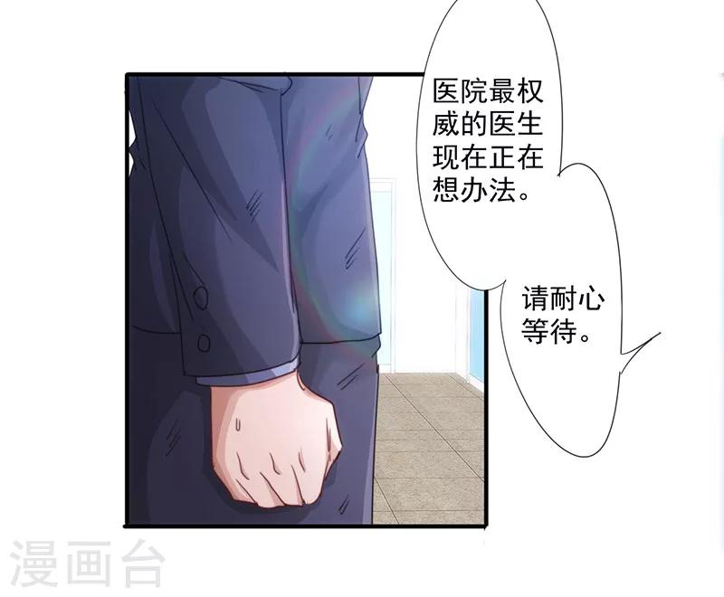 第186话 监禁-第186话