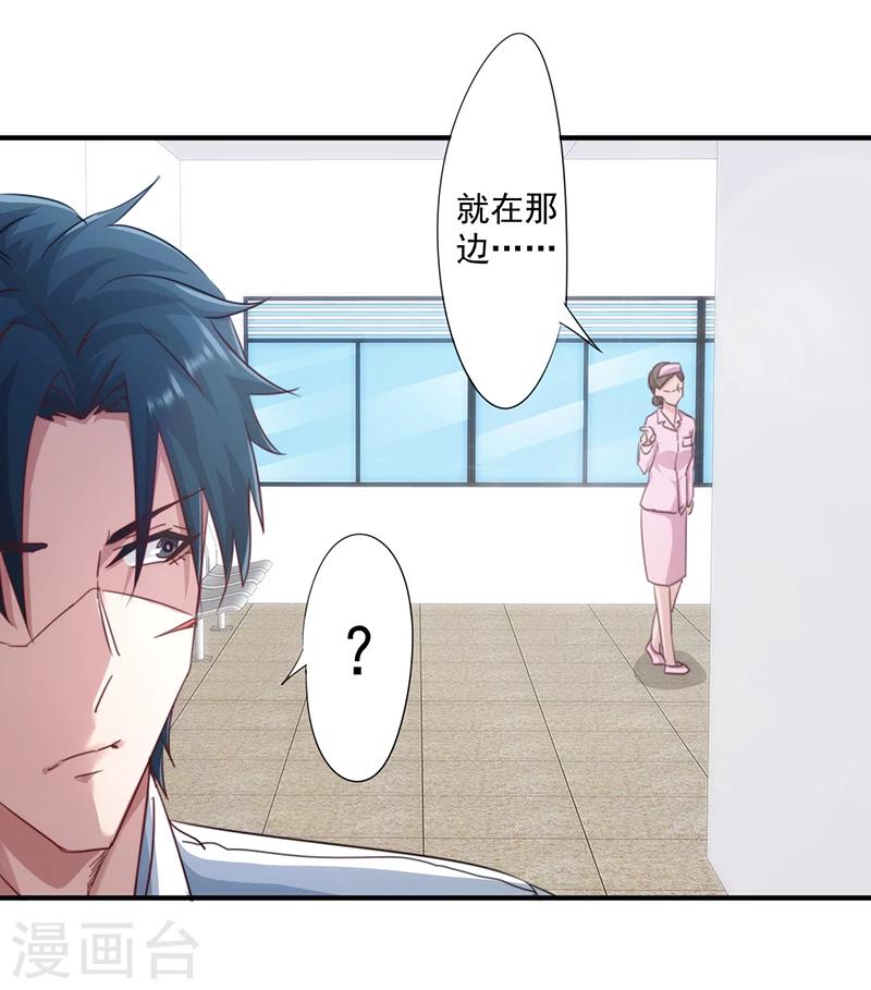 第186话 监禁-第186话